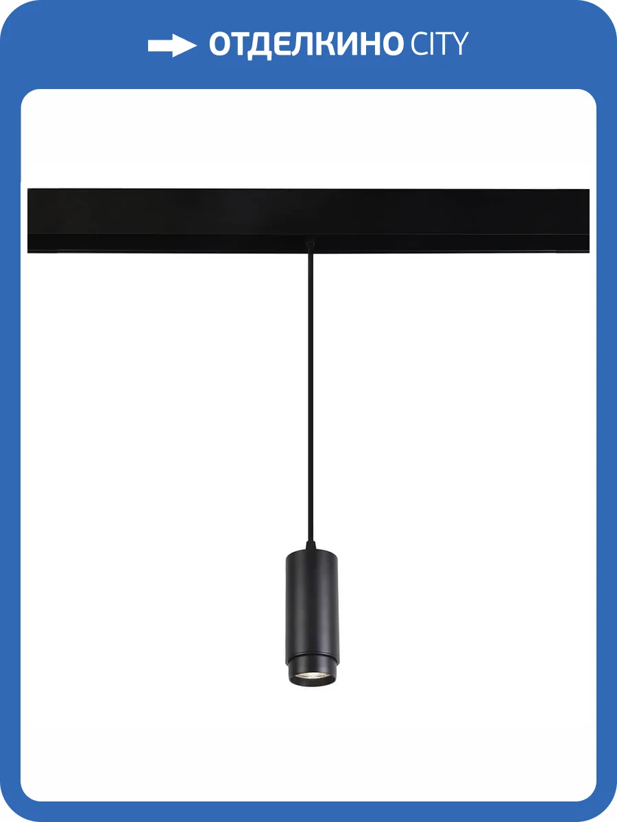 Трековый светодиодный светильник Crystal Lux Space CLT 0.33 016 7W BL 4000K фото 5