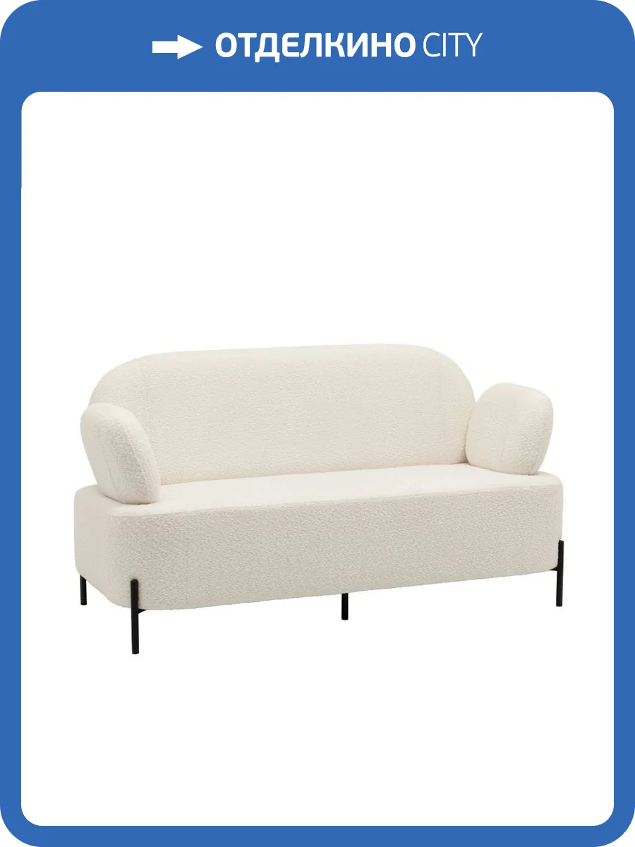 Диван Stool Group Кэнди vd-dv-candy-cm01 белый, букле фото 9