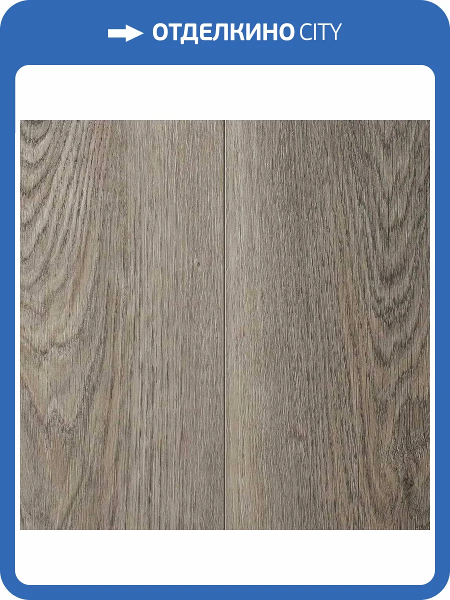 LVT Плитка Alpine Floor Grand Sequoia 2.5/43 4V ECO 11-1502 Клауд 1219.2x184.15 фото 4