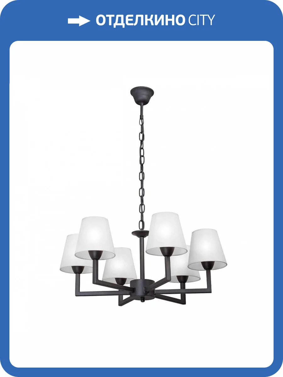 Подвесная люстра Vitaluce V3939-1/6 фото 3