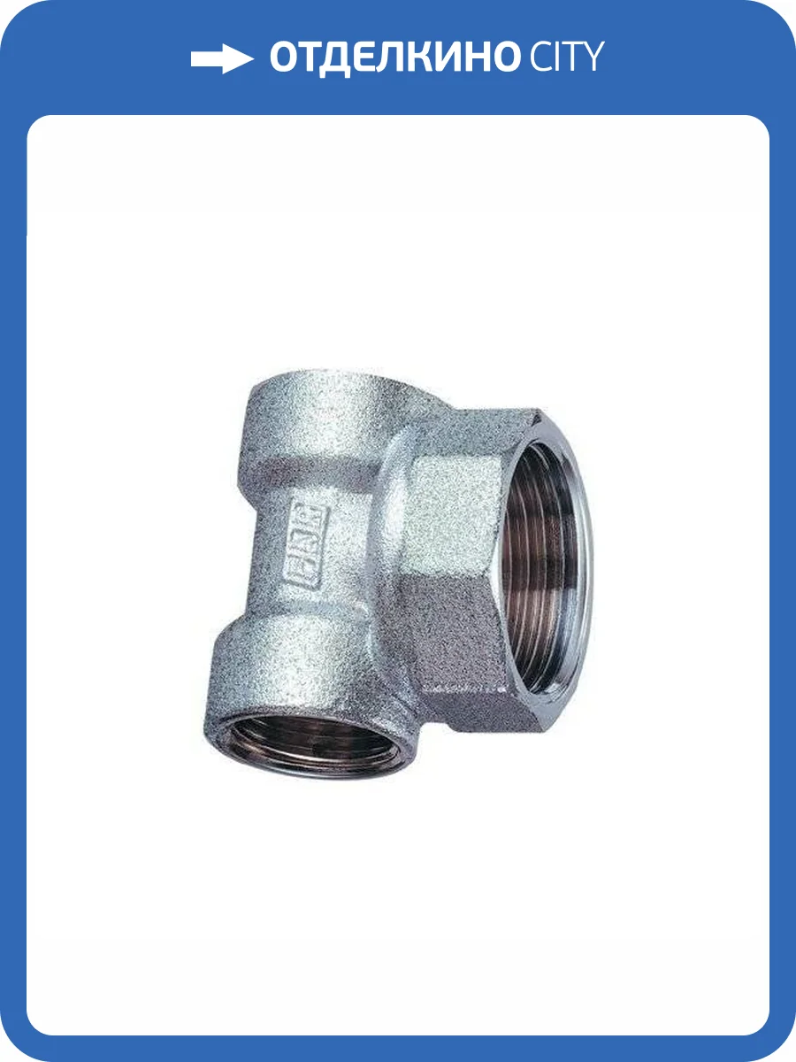 Тройник концевой FAR для коллекторов, хромированая латунь, 1х 1/2х 1/2 внутренняя резьба фото 2