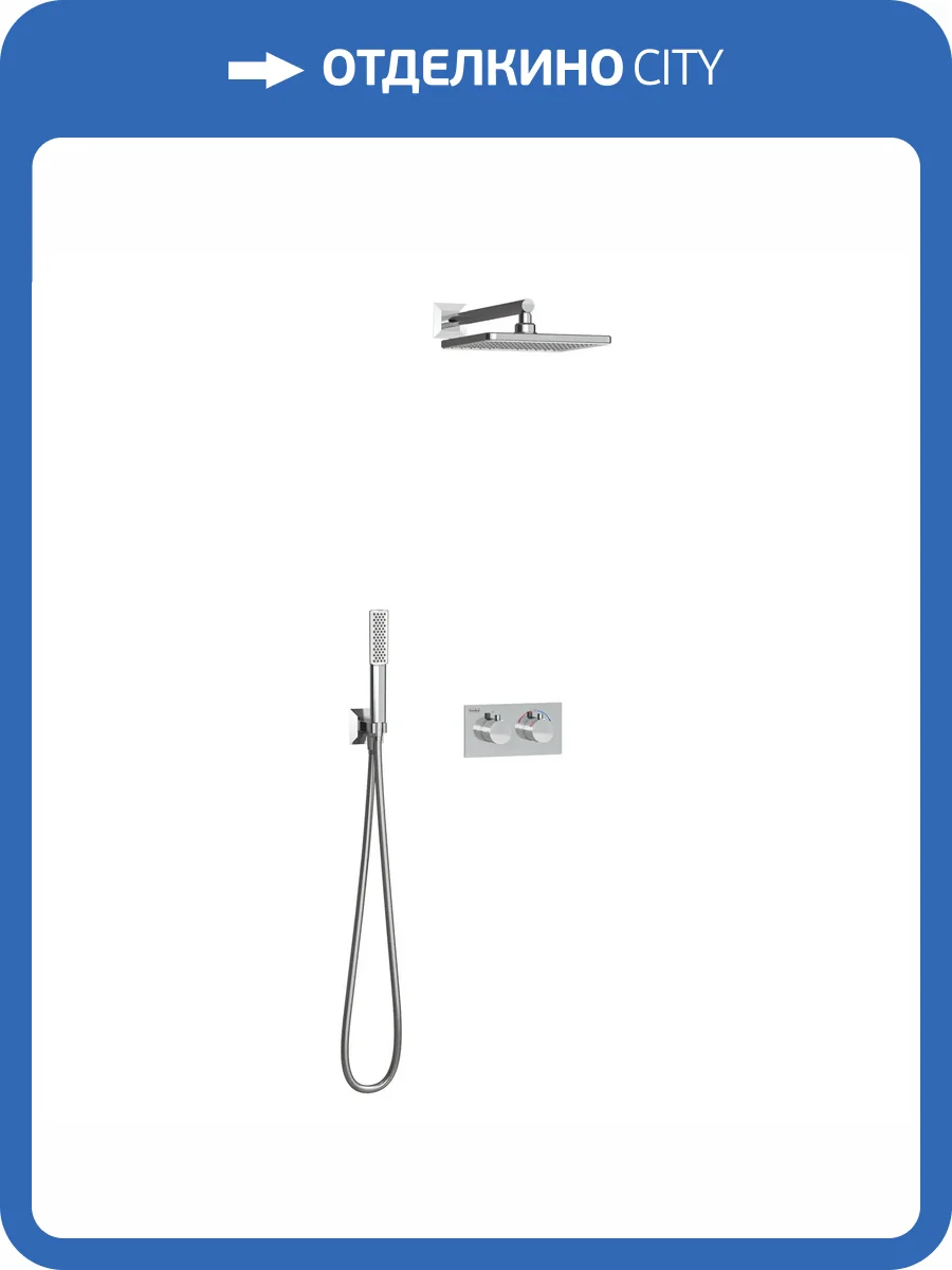 Душевой комплект Teska Teona T4100C хром, встраиваемый фото 5
