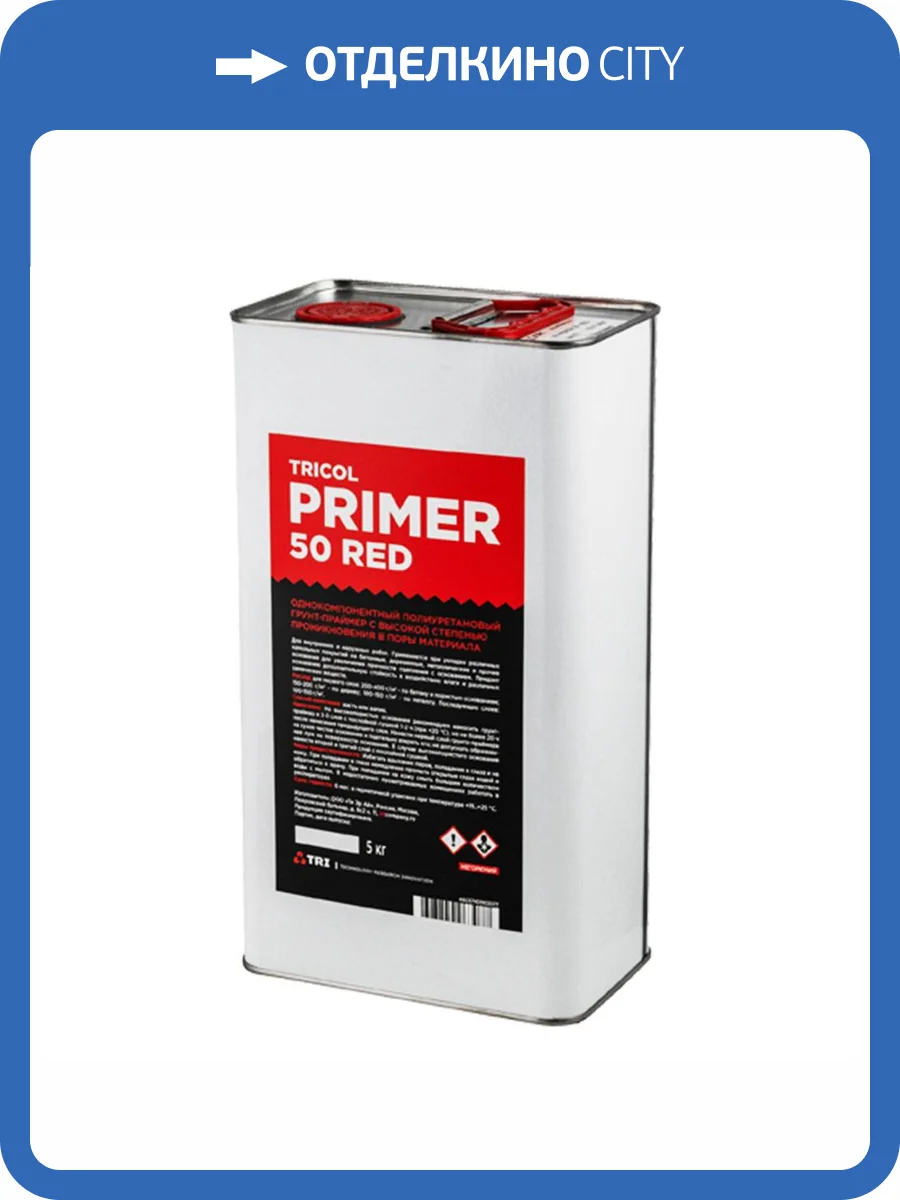 Грунт-праймер Tricol Primer.50 Red 5 кг фото 2