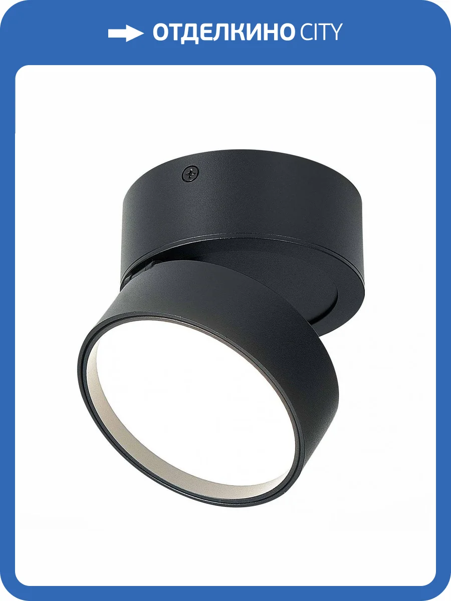 Светодиодный спот ST Luce ST651.442.14 фото 4