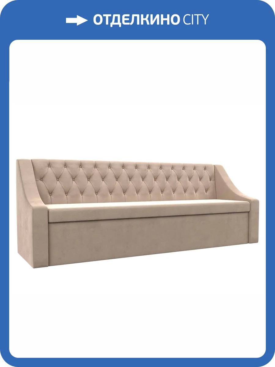 Кухонный прямой диван Лига Диванов Мерлин 101126 фото 9