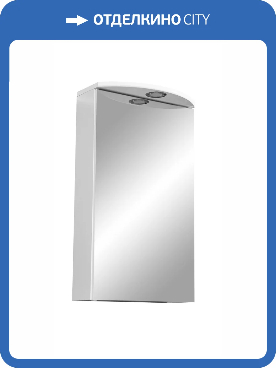 Зеркало-шкаф Stella Polar Альда 40 SP-00000222 белый фото 6