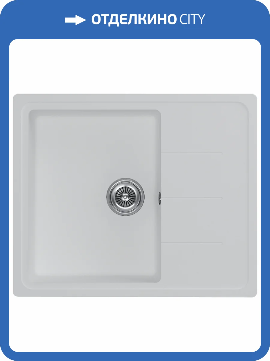 Мойка кухонная Kuchenstern Flug 45 108WH10 белый фото 4
