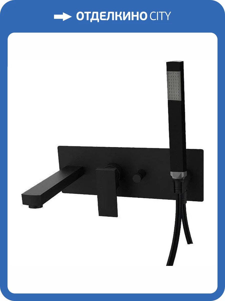 Смеситель для ванны Paffoni Elle EL001NO с внутренней частью фото 3