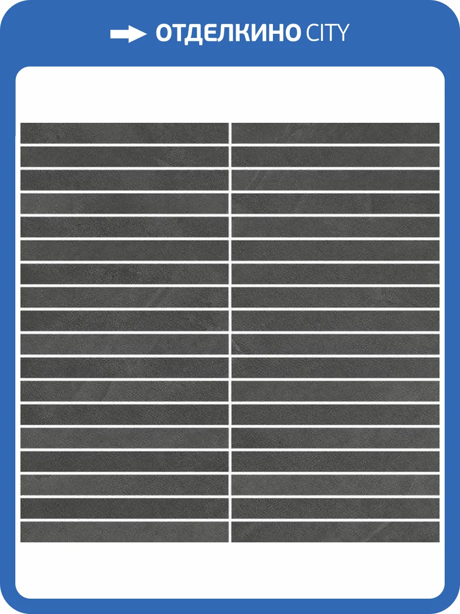 Мозаика Italon Continuum 610110001028 Petrol Mosaico Strip 30x30 фото 2