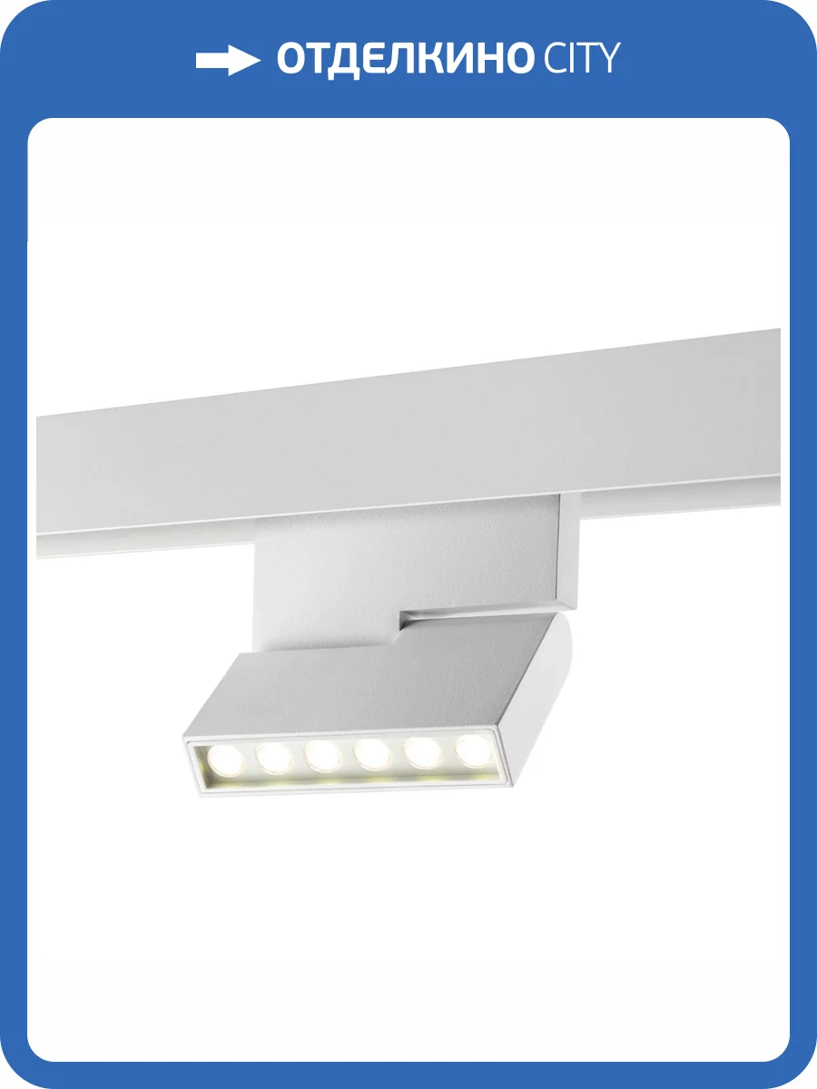 Трековый светодиодный светильник Novotech Shino Flum 358627 фото 4