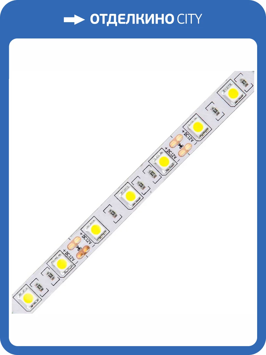 Светодиодная лента Volpe 14,4W/m 60LED/m 5050SMD RGB 5M ULS-Q221 5050-60LED/m-10mm-IP20-DC12V-14,4W/m-5M-RGB UL-00004354 фото 2