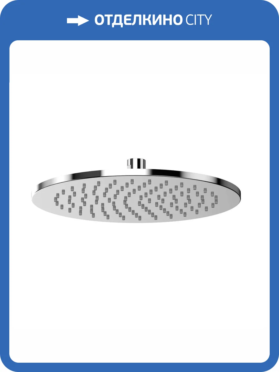 Верхний душ WHITECROSS Y Y1301CR хром фото 3