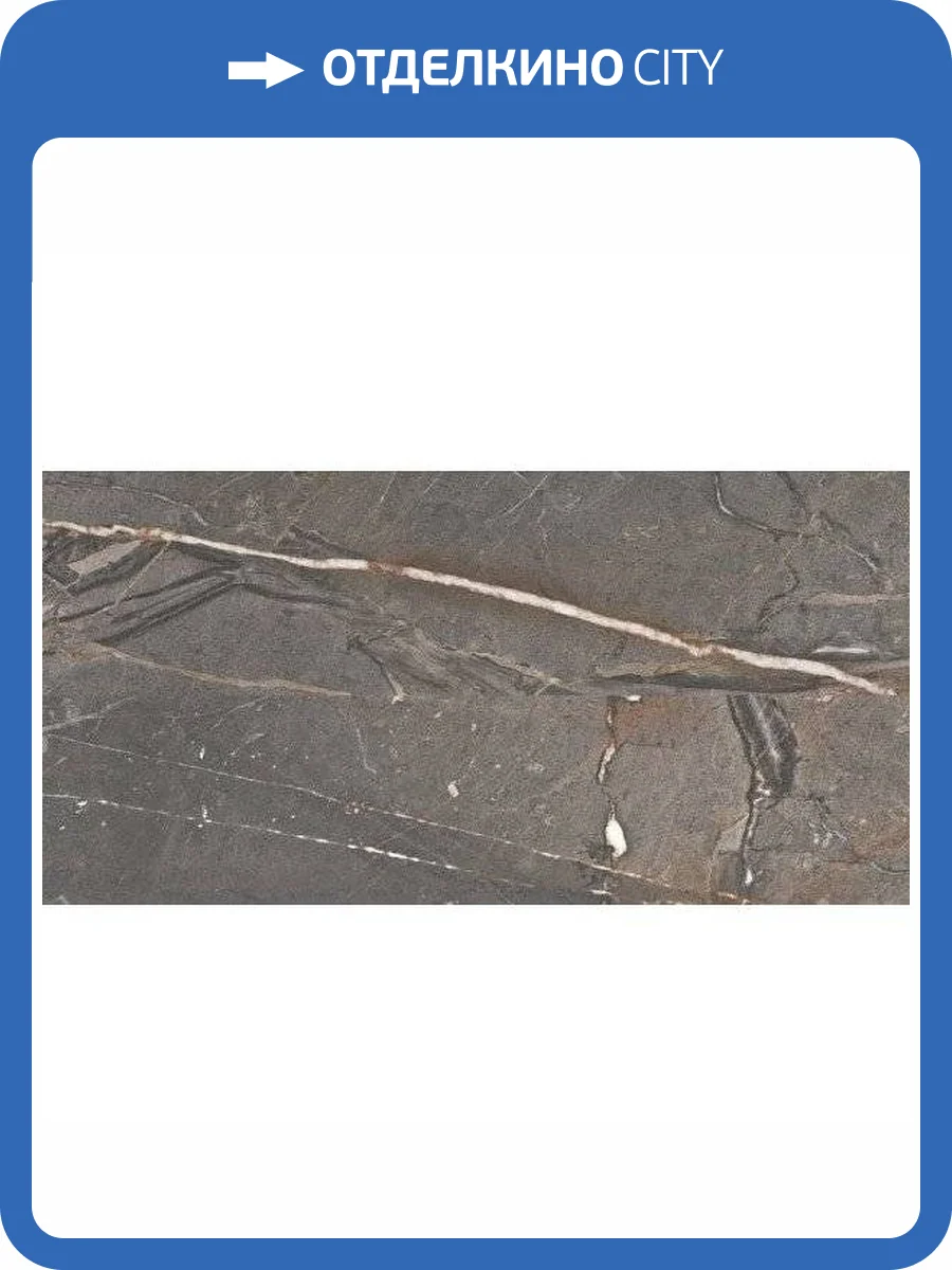 Керамогранит Cercom Amaranto 478381 Brown Rett 60x120 фото 3