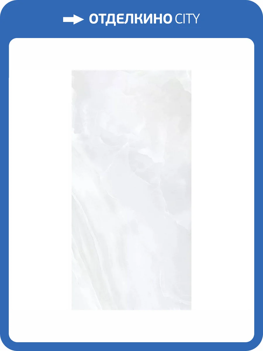 Керамогранит Vallelunga Nolita CV61020RL Bianco Lusso 60x120 фото 13