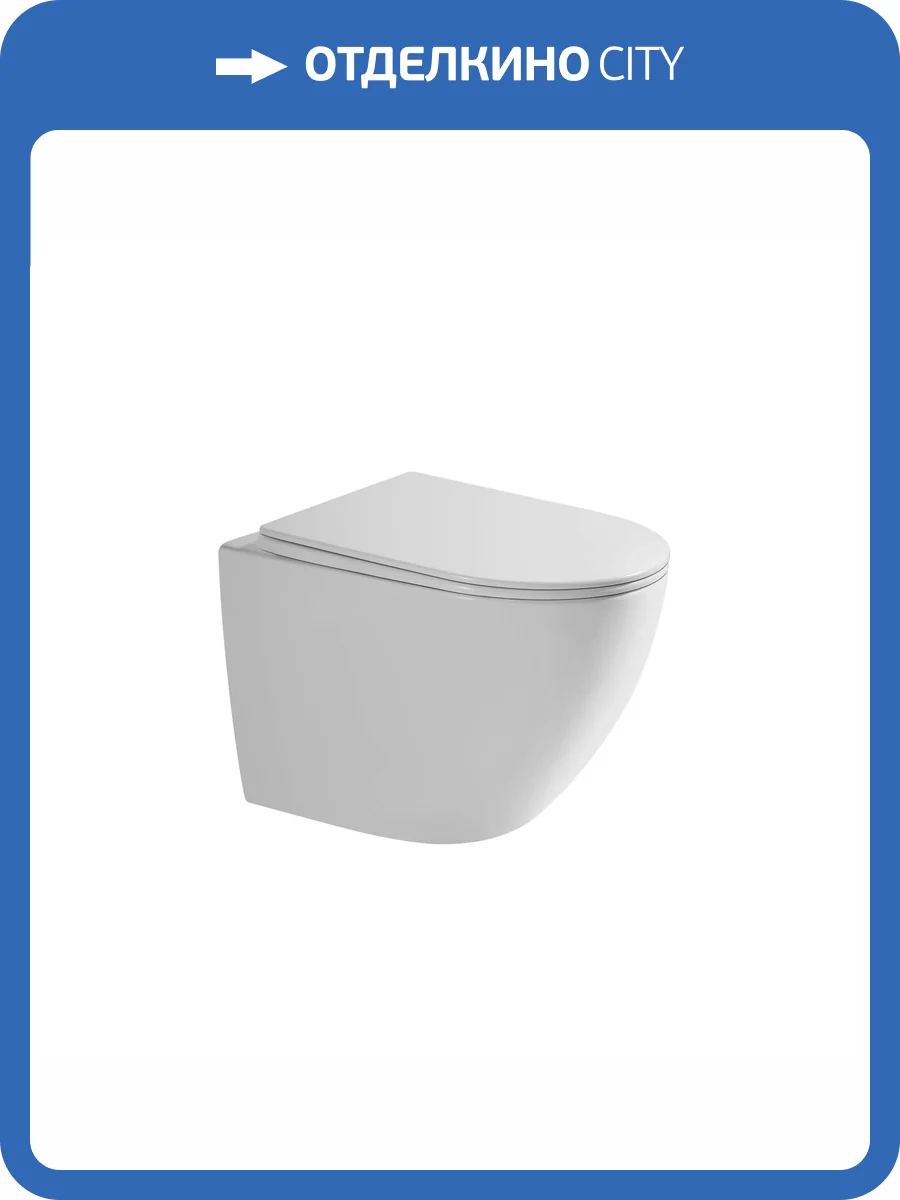 Унитаз подвесной Grossman Thin Rim GR-5601S безободковый, с крышкой-сиденьем микролифт фото 9