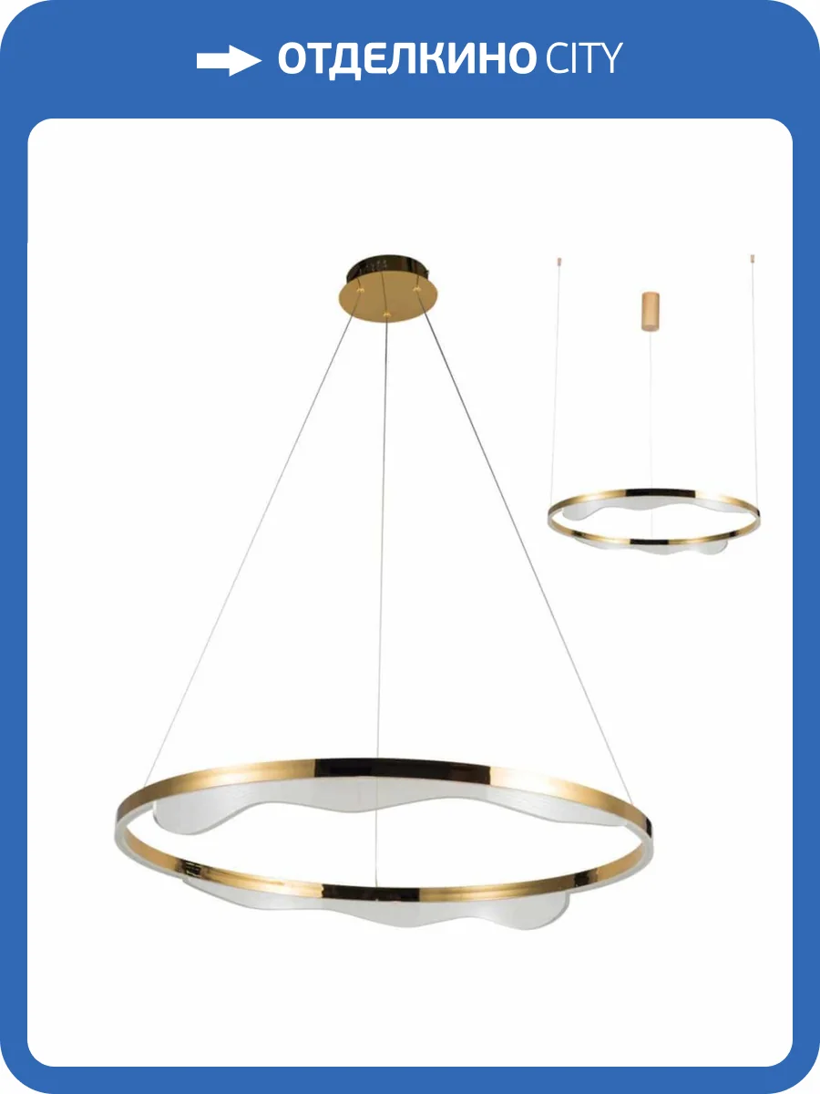 Подвесной светодиодный светильник Kink Light Кастела 08263-80,36 фото 3