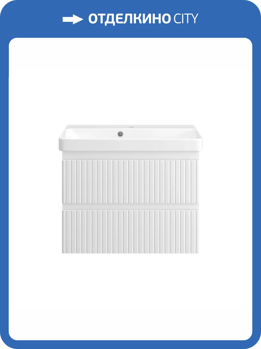 Тумба под раковину Brevita Victory - 70 VIC-09070-0102Я подвесная, с 2 ящиками, белый фото 3