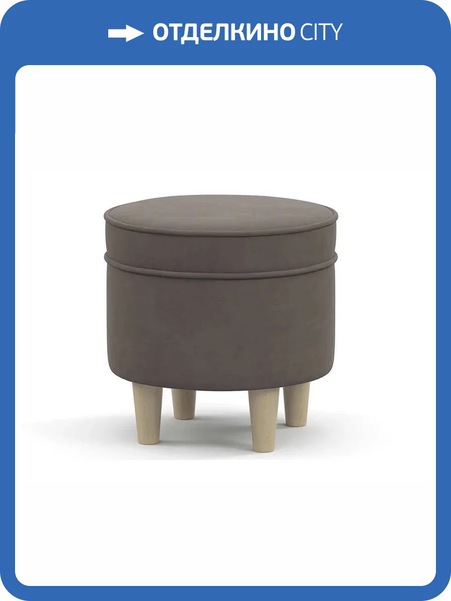 Пуф Нижегородмебель Лора ТП 331 коричневый фото 2