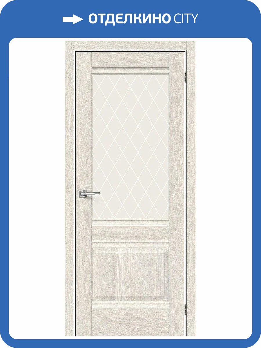 Межкомнатная дверь Bravo 150-0041 Прима-3 Ash White 200x80 фото 2