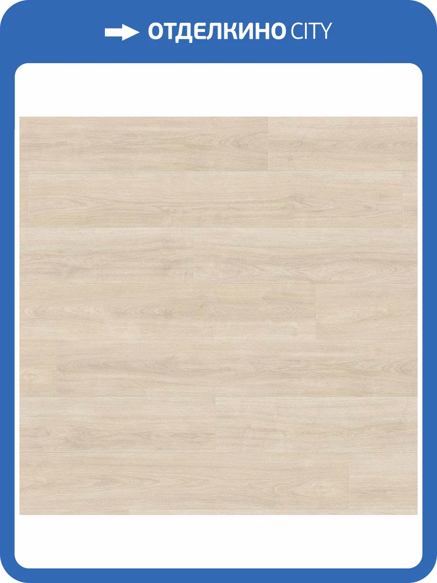 Ламинат Haro Tritty 100 Gran Via 8/32 4V 541518 Дуб Элеганза Кремово-Белый 2200x243 фото 4