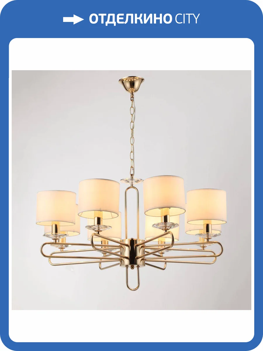 Люстра подвесная Moderli Celestia V2632-8P фото 4