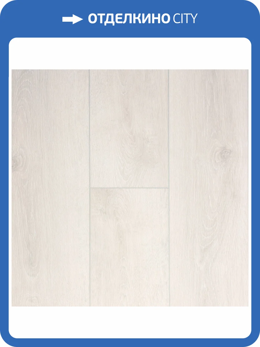SPC Ламинат Royal Floor Royal Home 4/34 4V RF1111 Дуб Ламина 1200x180 фото 5