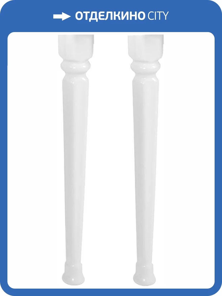 Ножки для раковины Creavit Klasik KL270 фото 4