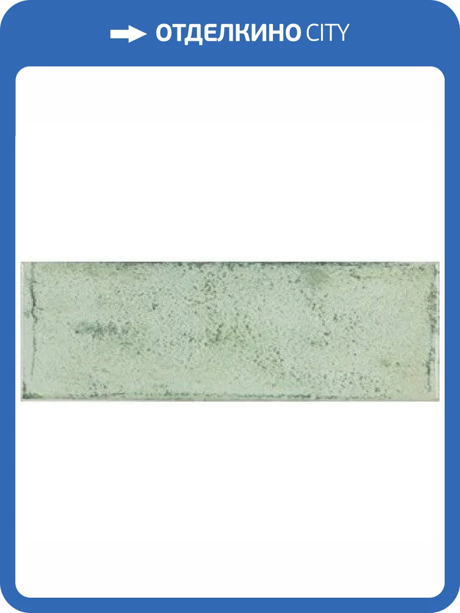 Керамическая плитка Fabresa Arles Forest 10x30 фото 3