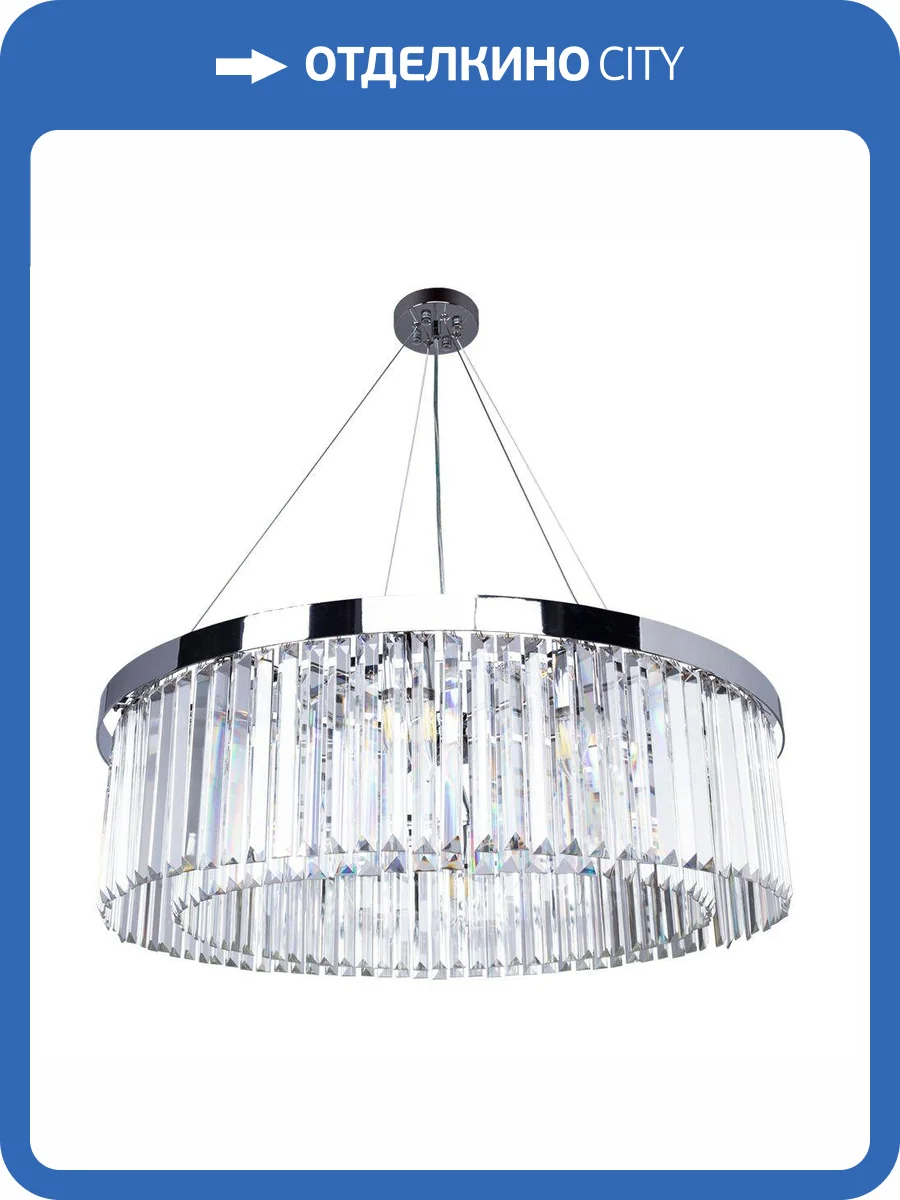 Подвесной светильник Arte Lamp Secunda A1003LM-12CC фото 5