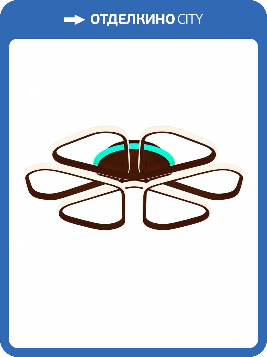 Потолочная люстра Citilux Сезар Смарт CL233A275E Кофе фото 9