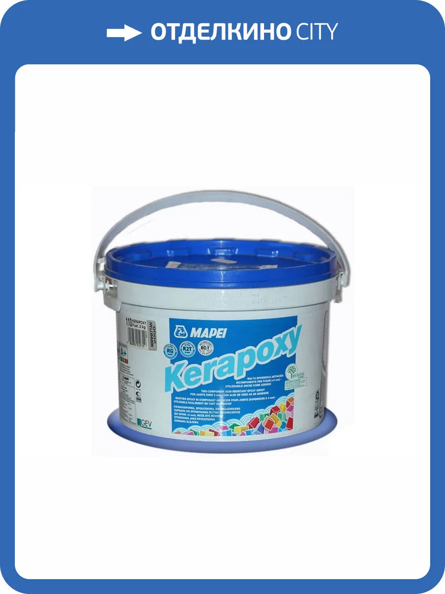 Затирка Mapei Kerapoxy №169 Голубая сталь 2кг фото 3