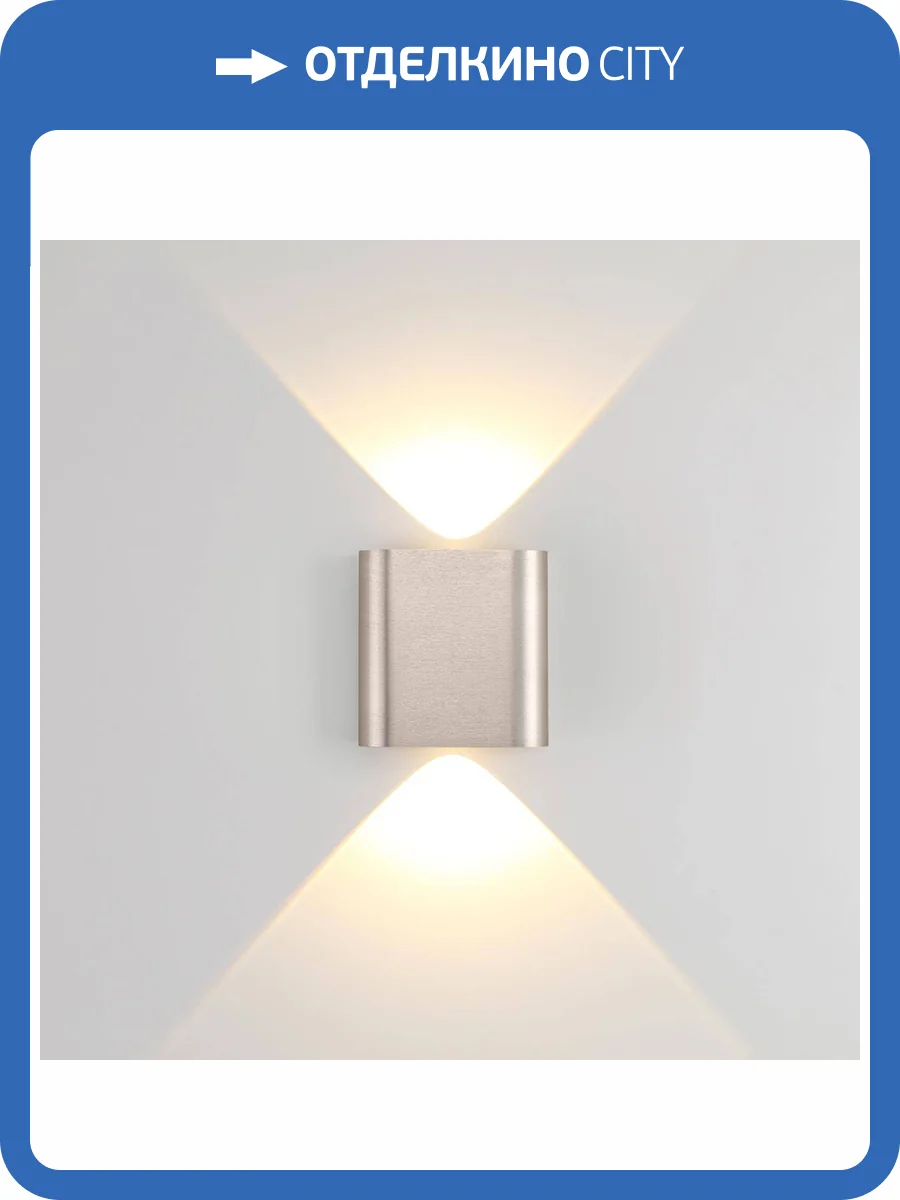 Настенный светильник Odeon Light Hightech 7106/2WL фото 4