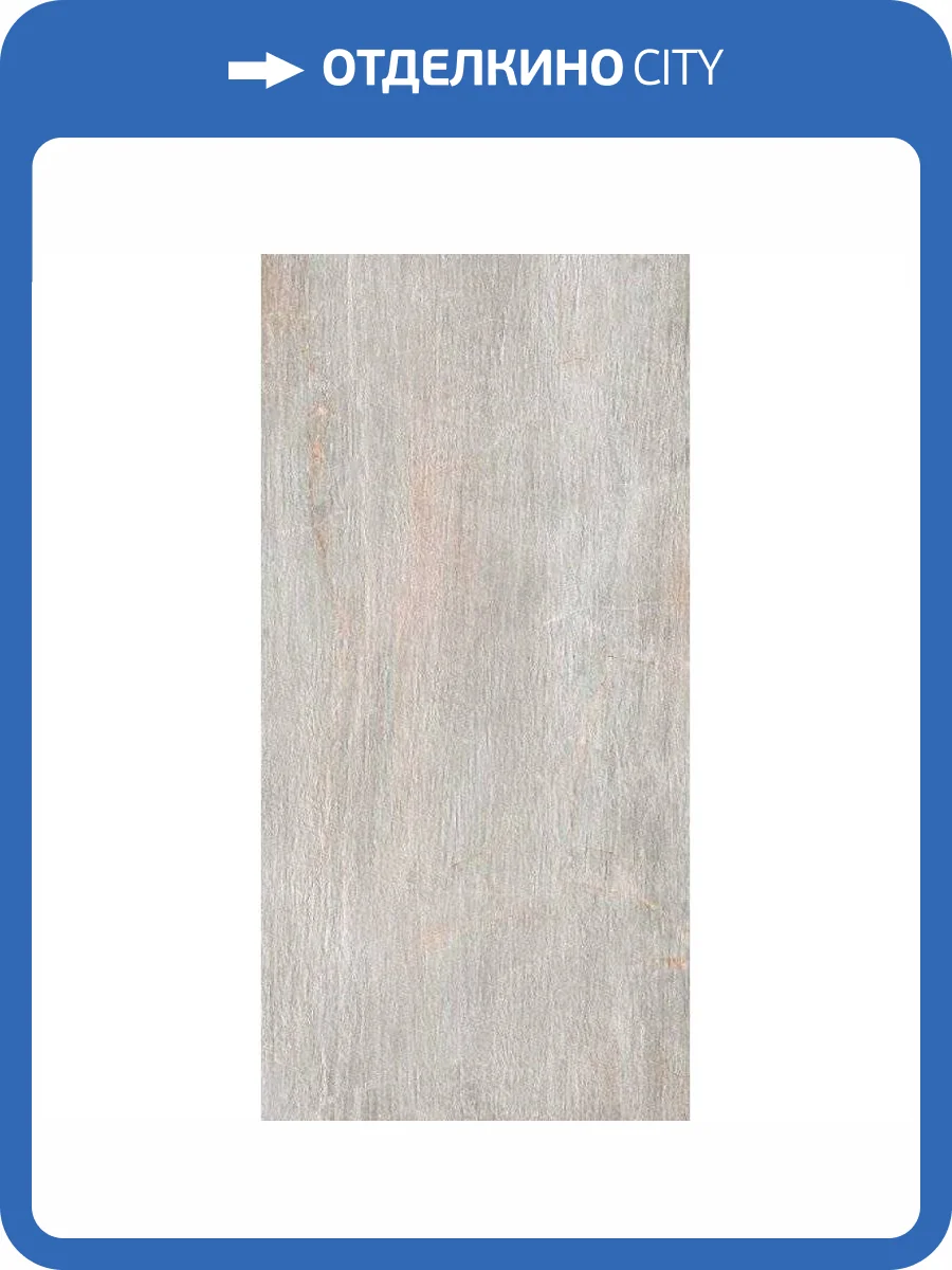 Керамогранит Serenissima Cir Fossil 1066572 Perla Ret 60x120 фото 2