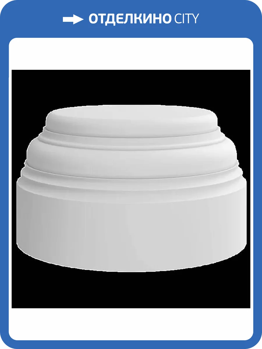 База полуколонны Artpole SKL3-4 13.1x26.3x14.6 фото 2