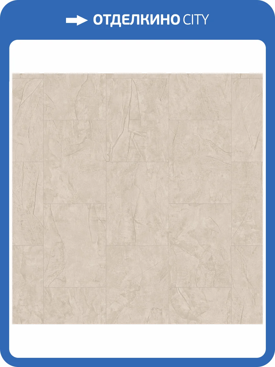 Линолеум Sinteros Activa R Obsidian 1 3.5м (резка) фото 2