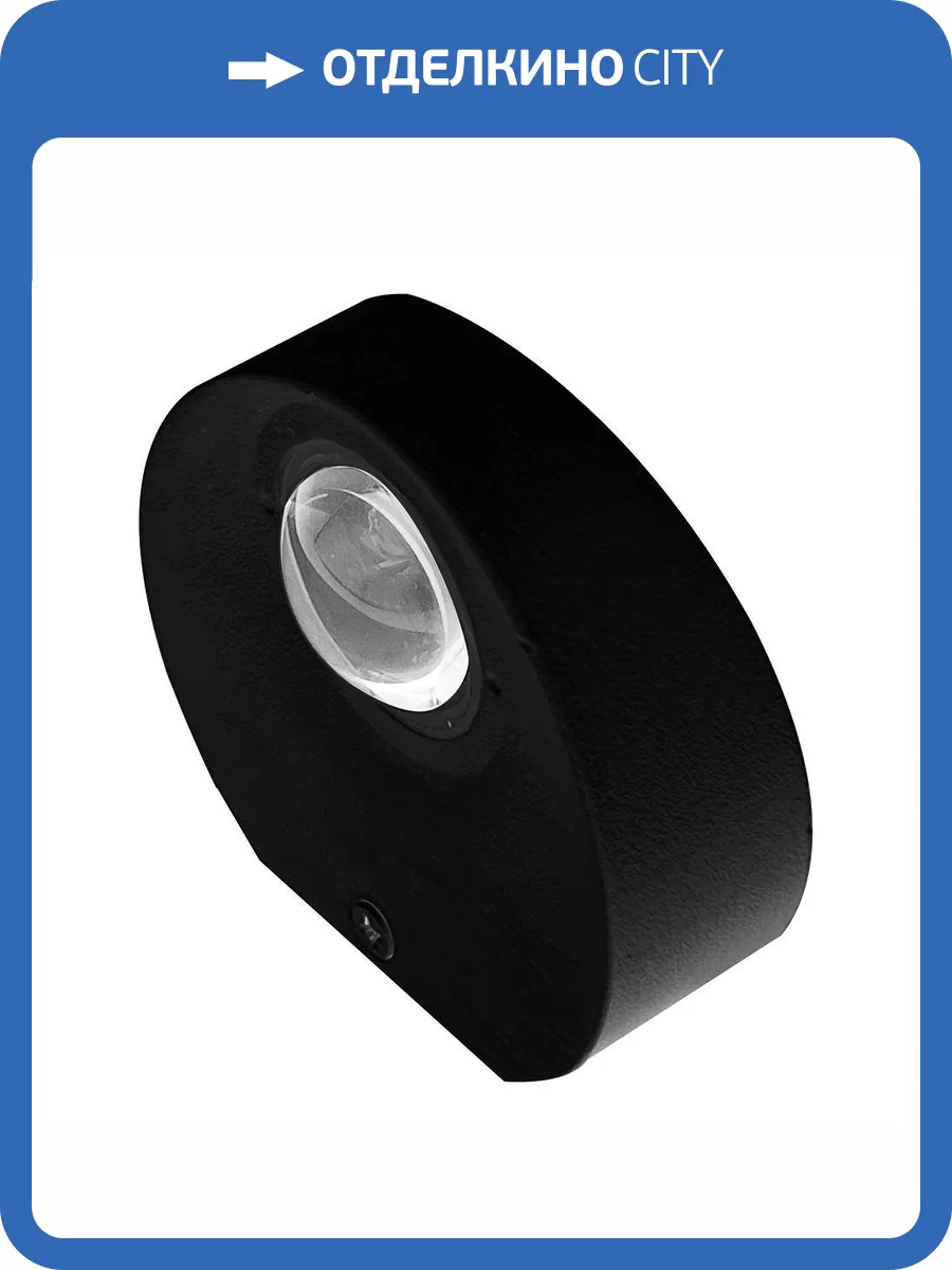 Светодиодный светильник стационарный Feron 51141 фото 2