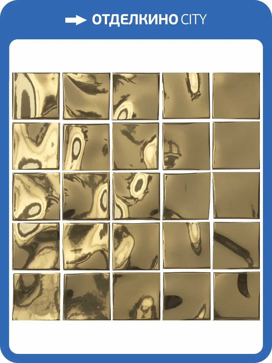 Мозаика Italon Авангард 600110001123 Аурум Мэджик 30x30 фото 3