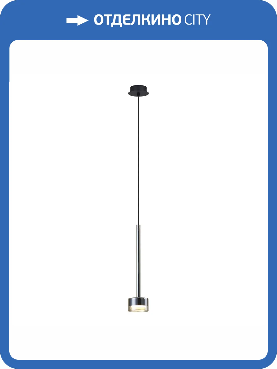 Подвесной светильник Mantra Tonic 7876 фото 4