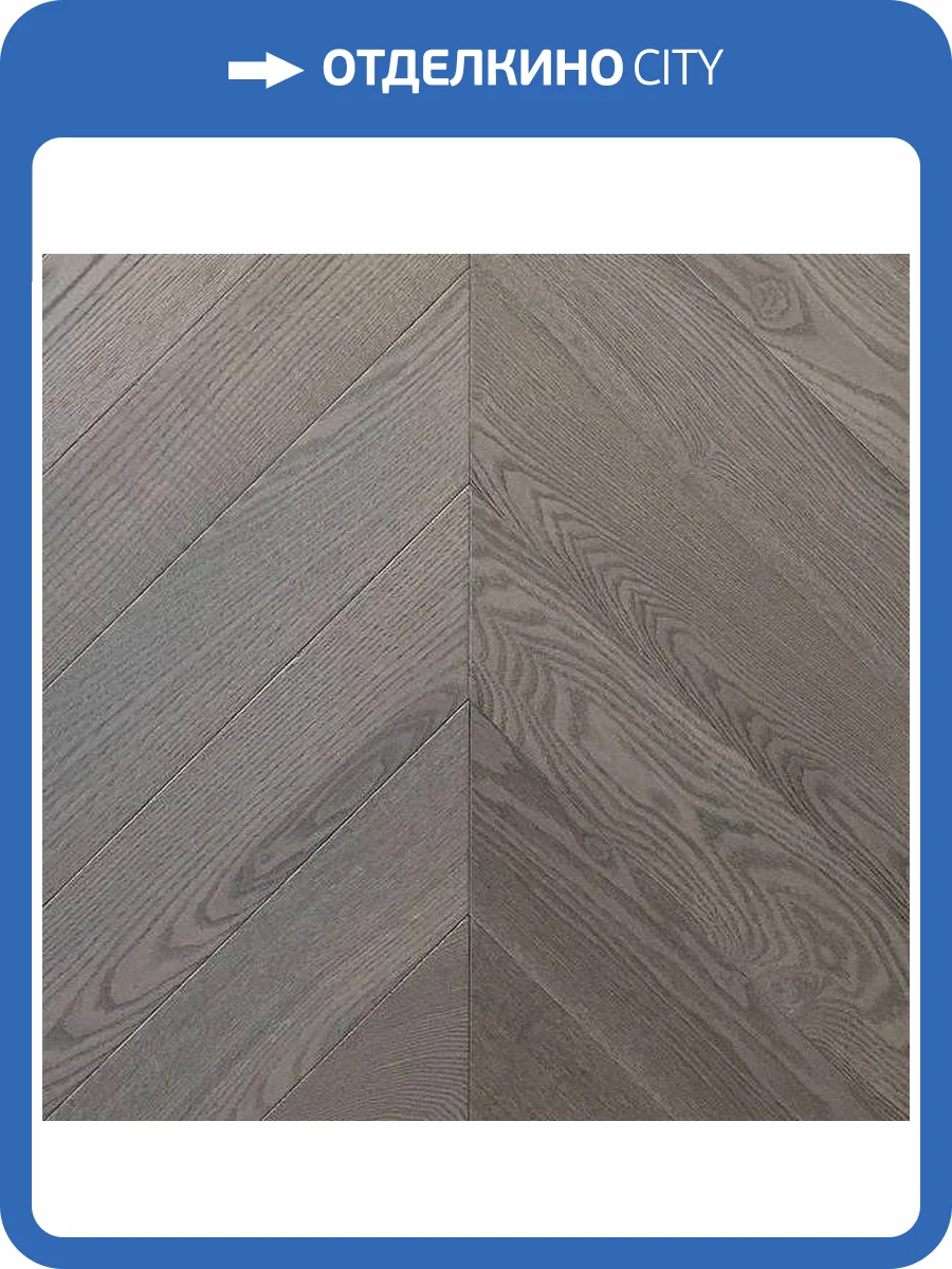 Двухслойная инженерная доска Wood Bee Chevron Ясень Фог 510x92x12 фото 2