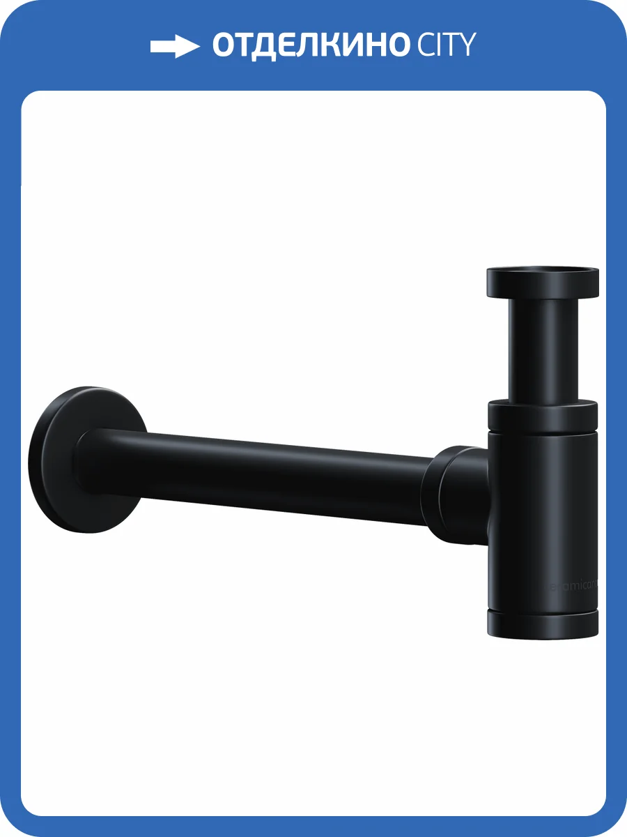 Сифон для раковины Ceramica Nova 70001MB черный фото 4