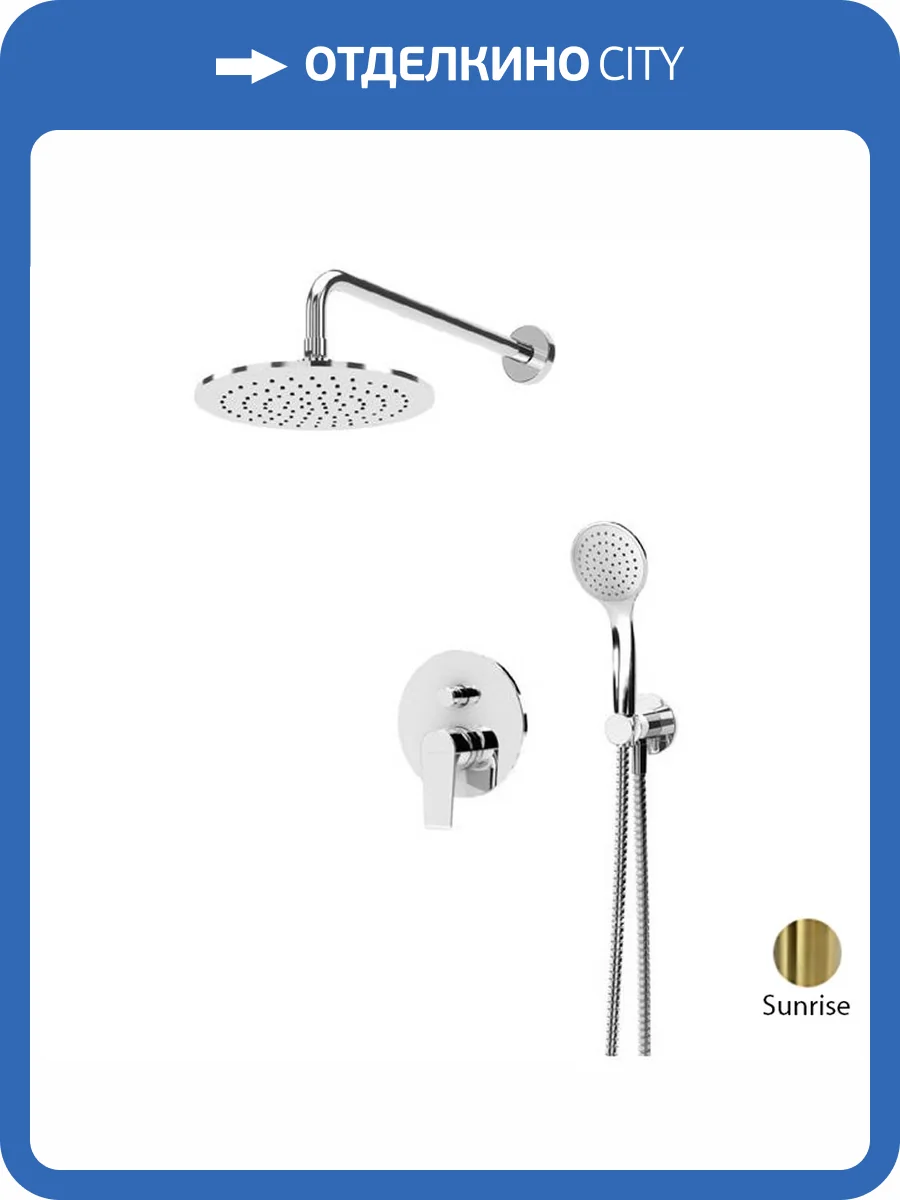 Душевая система Cezares Nautic NAUTIC-DSIP-SR золотая фото 3