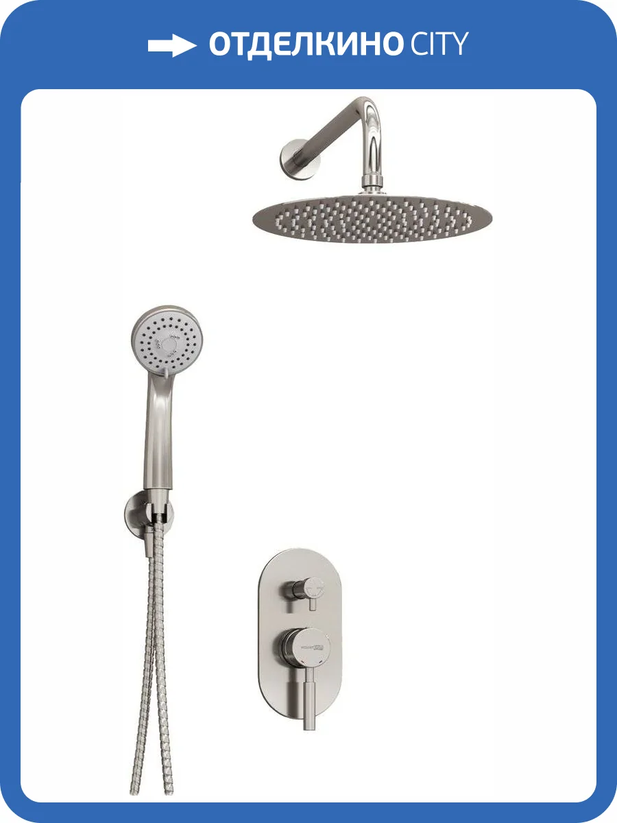 Душевой комплект Wasserkraft A16421 фото 19
