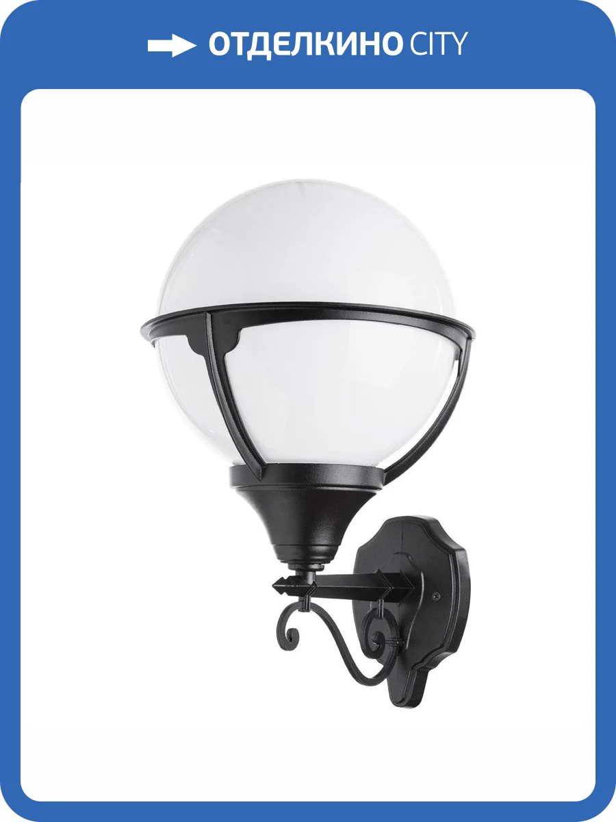 Уличный светильник Arte Lamp Monaco A1491AL-1BK фото 5