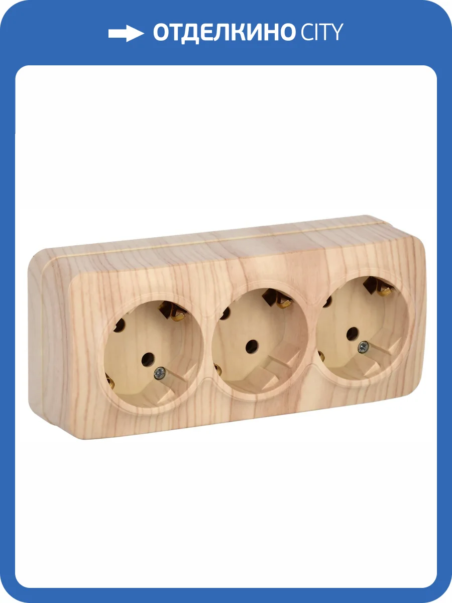 Розетка 3-местная с заземлением IEK Glory ERH31-K34-16 сосна фото 7