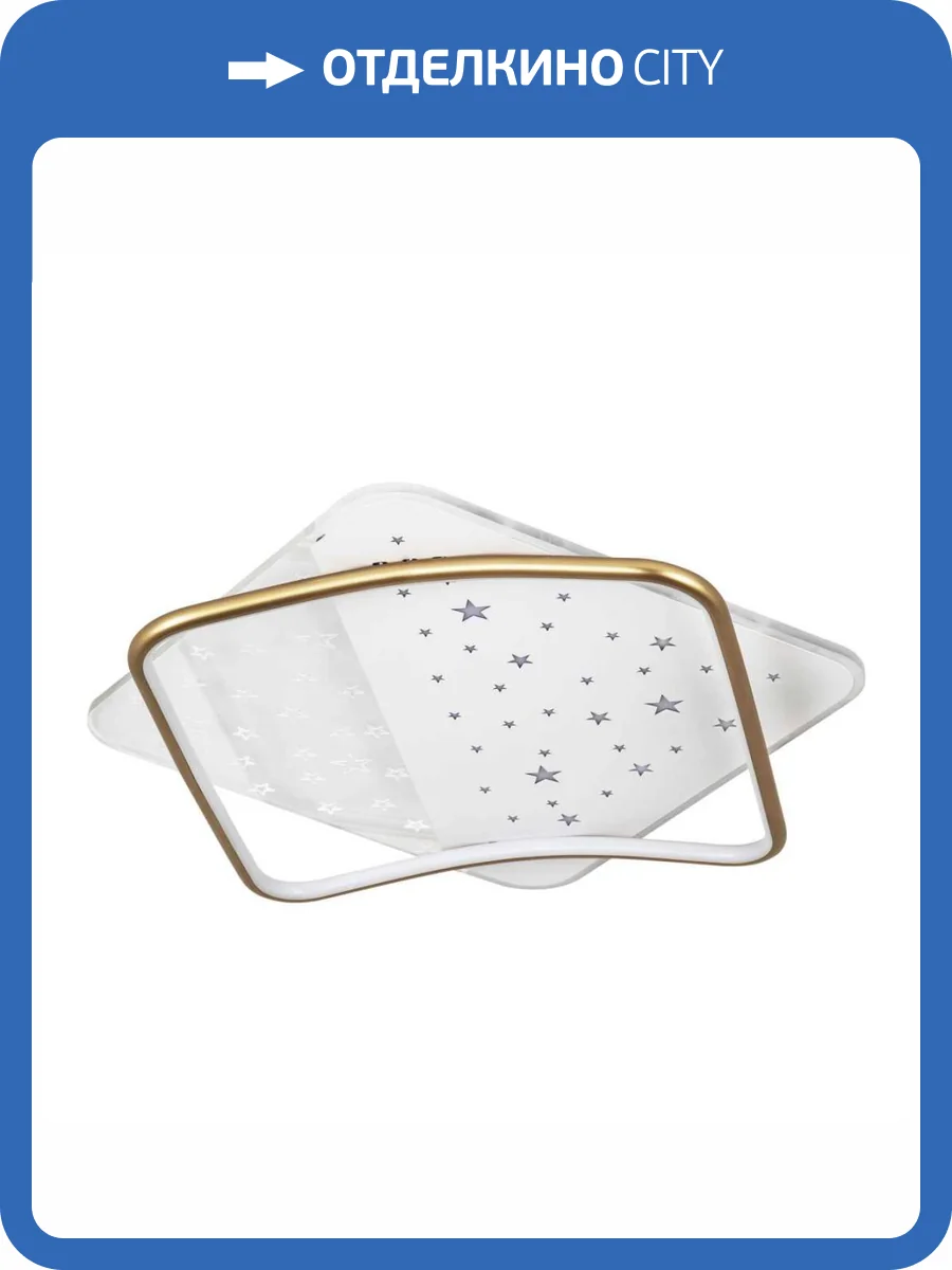 Потолочный светильник LED4U L1037-520 GD фото 3