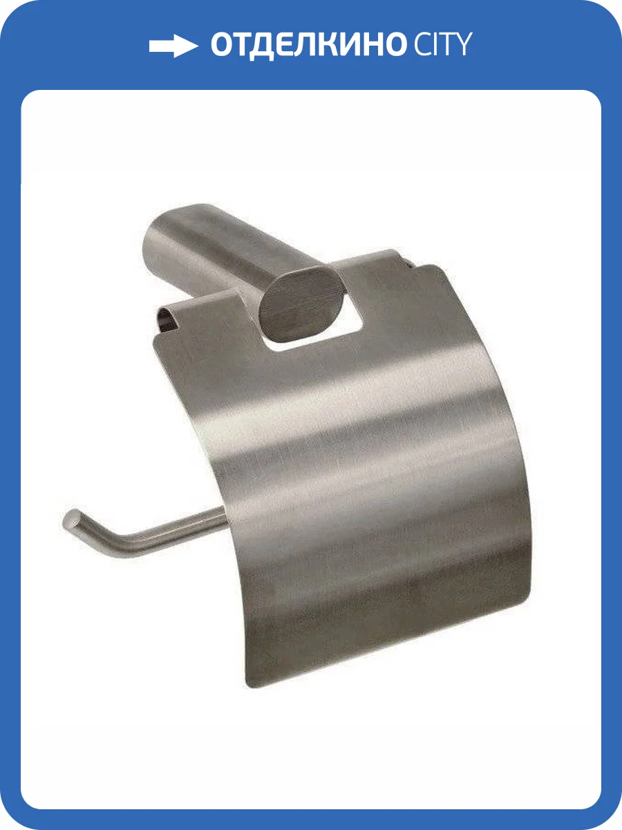 Держатель туалетной бумаги Remer Lounge LN60XV сталь фото 3