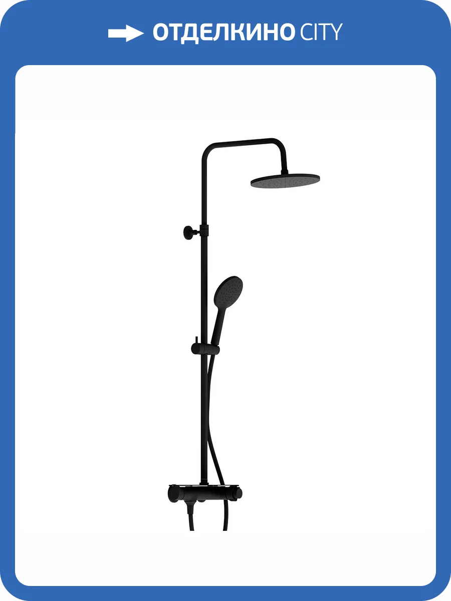 Душевая система Damixa Jupiter 977750300 черная, с душевым смесителем, с термостатом фото 8