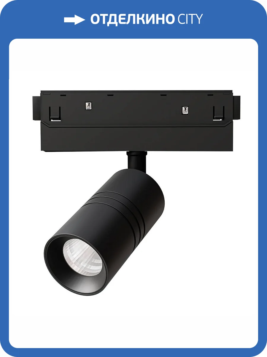 Трековый светодиодный светильник Arte Lamp EXPERT A5740PL-1BK фото 2