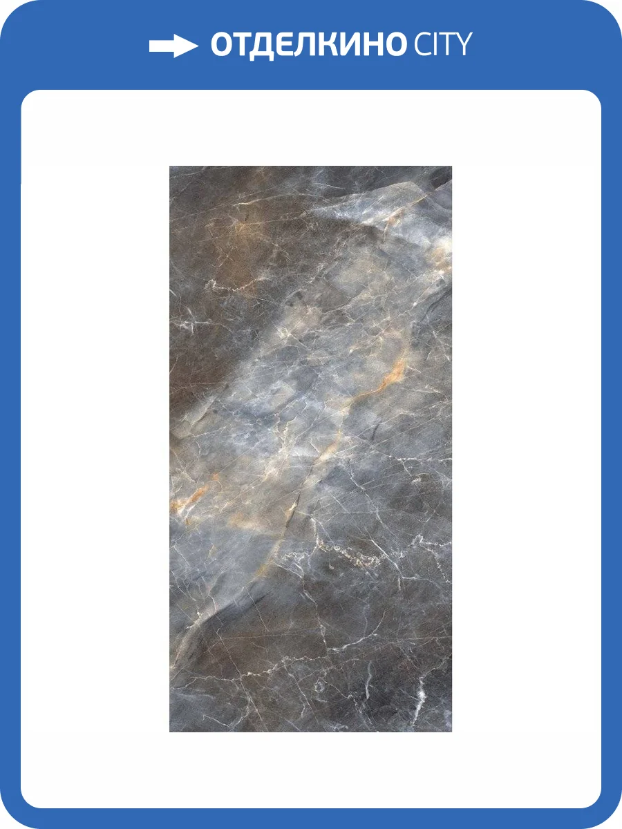 Керамогранит Realistik Alice Gold Grey Sugar 60x120 фото 7