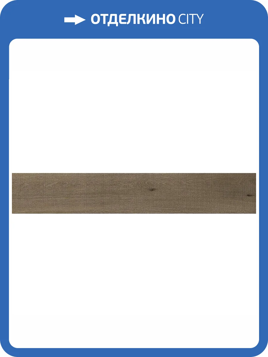 Керамогранит Laparet Малатик F17190 Коричневый 15x90 фото 2